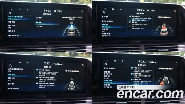 Hyundai The / новый New Grandeur IG гибрид Calligraphy, 2022 17