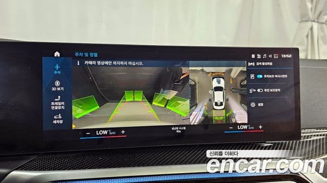 BMW 3시리즈 (G20) M340i Pro, 2024 15