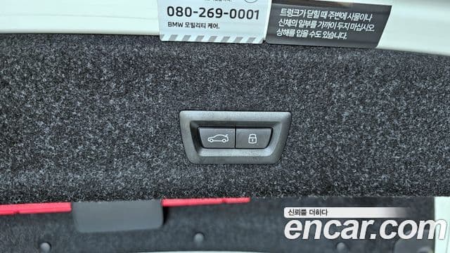 BMW 3시리즈 (G20) M340i Pro, 2024 16