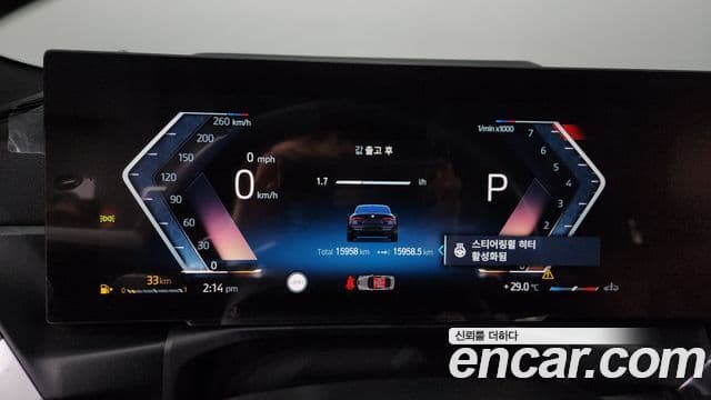 BMW 4시리즈 (G22) M440i xDrive онлайн Exclusive купе, 2024 8