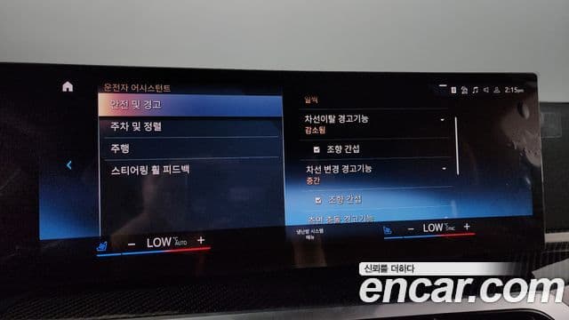 BMW 4시리즈 (G22) M440i xDrive онлайн Exclusive купе, 2024 17