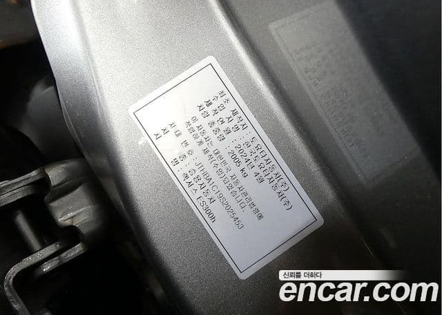 Lexus ES300h 7세대 Executive, 2025 20