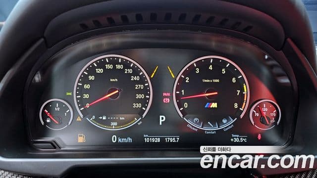 BMW X5M (F15), 2016 8