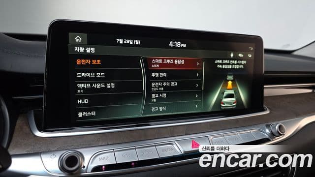 Kia The / новый K9 Best SelectionⅠ, 2021 19