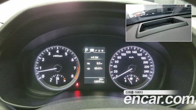 Hyundai Grandeur IG 3.0 LPi Exclusive (арендный автомобиль), 2018 8