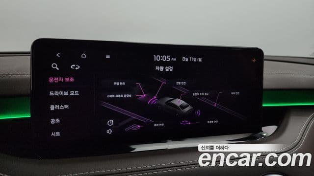 Kia 스팅어 마이스터 Masters, 2021 16