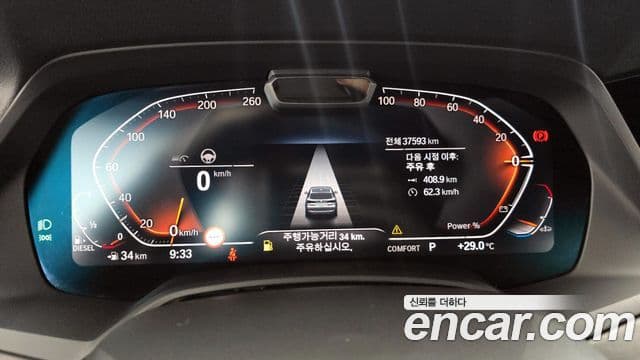 BMW X5 (G05) xDrive 30d xLine, 2023 8