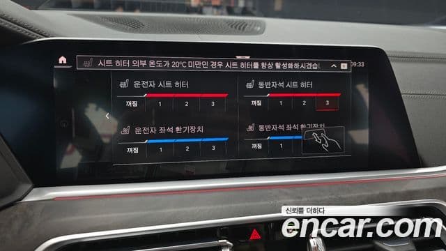 BMW X5 (G05) xDrive 30d xLine, 2023 16