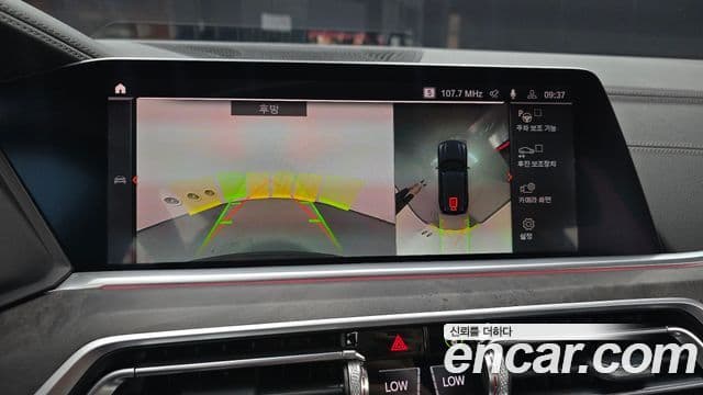 BMW X5 (G05) xDrive 30d xLine, 2023 17