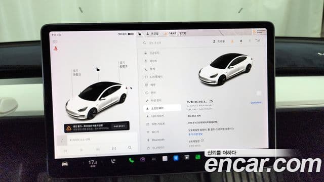 Tesla модель 3 Long Range AWD, 2020 8