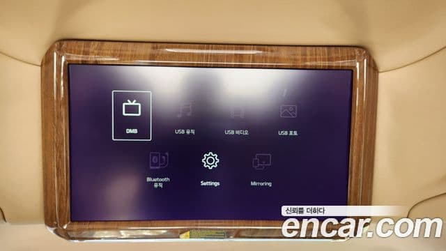 Kia All New Carnival VIP, 2016 8