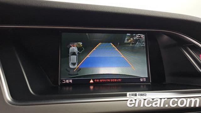 Audi New A4 B8, 2015 15