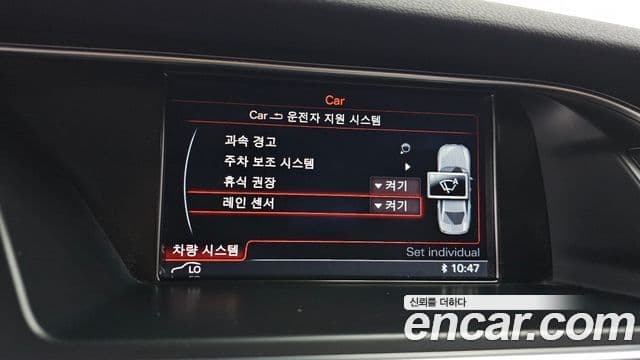 Audi New A4 B8, 2015 16