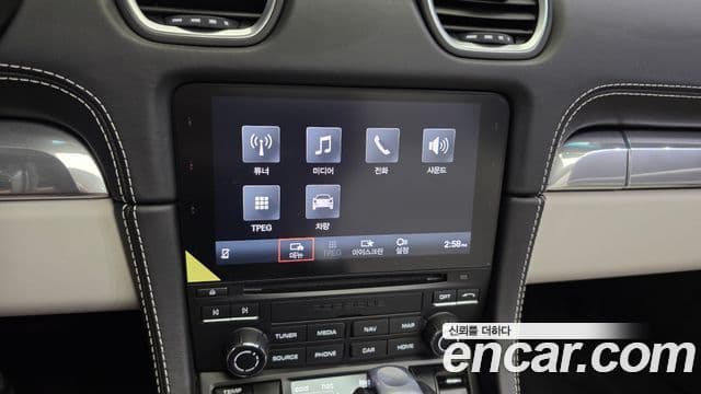 Porsche 718 Boxster 4.0 GTS, 2023 14