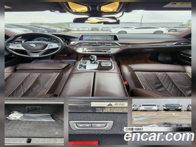 BMW 7시리즈 (G11) Premium, 2016 18