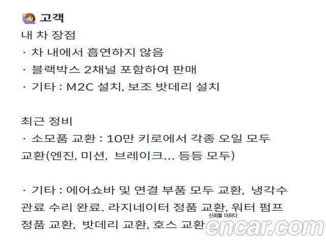 BMW 7시리즈 (G11) Premium, 2016 20