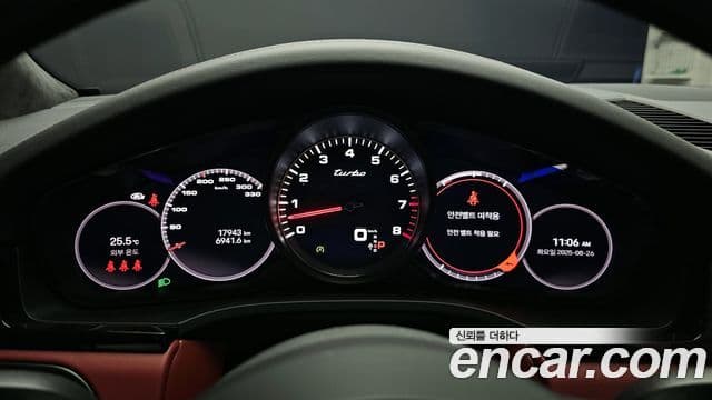 Porsche Cayenne (PO536) 4.0 турбо, 2023 8