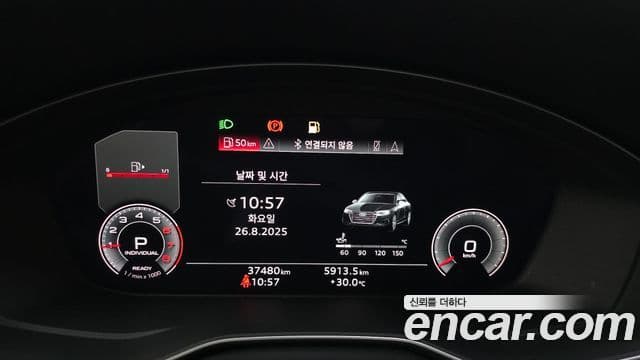 Audi A4 (B9), 2021 8