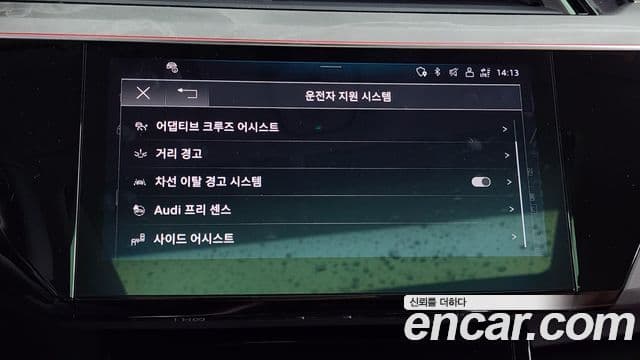 Audi Q8 e-Tron (GE), 2024 16