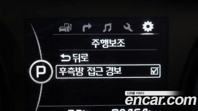 Kia All New Carnival VIP, 2018 16