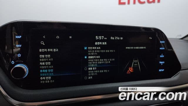 Hyundai Sonata гибрид (DN8) Family, 2021 16