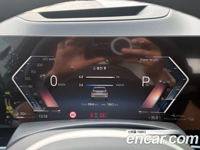 BMW X5 (G05) xDrive 50e M Sport, 2025 8