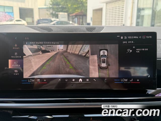 BMW X5 (G05) xDrive 50e M Sport, 2025 19