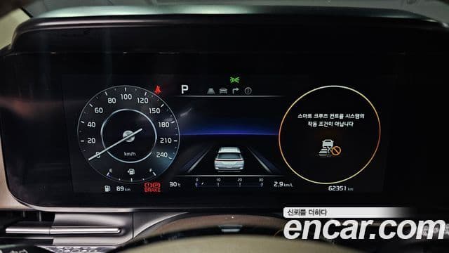 Kia Carnival 4세대 Signature, 2023 8
