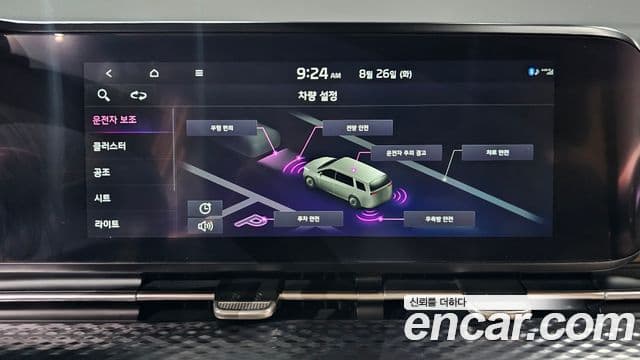 Kia Carnival 4세대 Signature, 2023 20