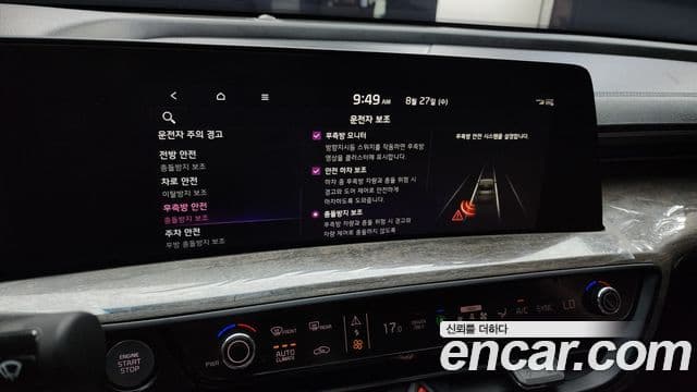 Kia K8 гибрид Noblesse, 2023 16