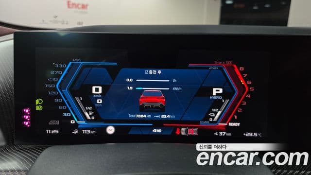 BMW XM (G09), 2023 8