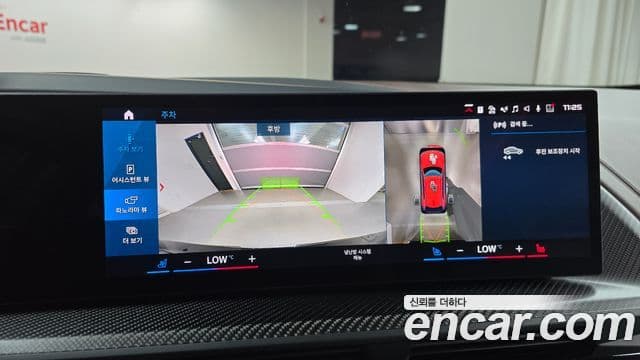 BMW XM (G09), 2023 15