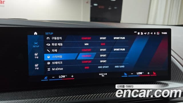 BMW XM (G09), 2023 17