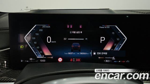 BMW X7 (G07) M60i xDrive M Sport 6인승, 2023 8