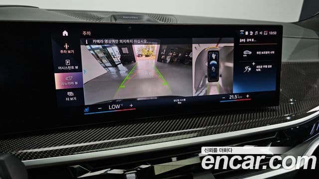 BMW X7 (G07) M60i xDrive M Sport 6인승, 2023 15