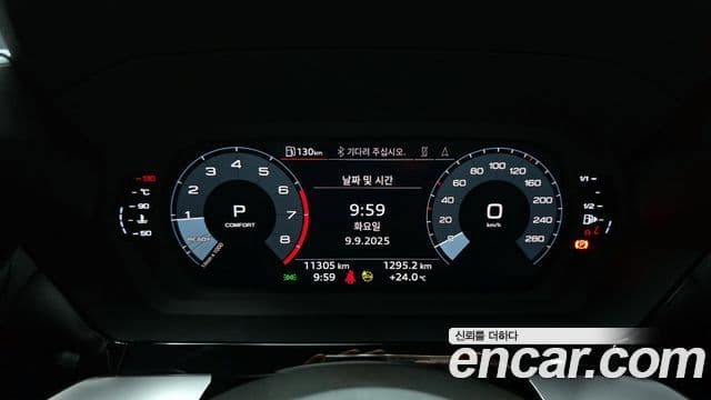 Audi A3 (8Y) Premium, 2023 8