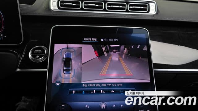 Mercedes-Benz S-класс W223, 2022 15