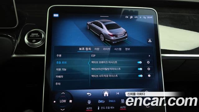 Mercedes-Benz S-класс W223, 2022 16