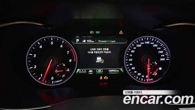 Genesis G70 Supreme, 2018 8