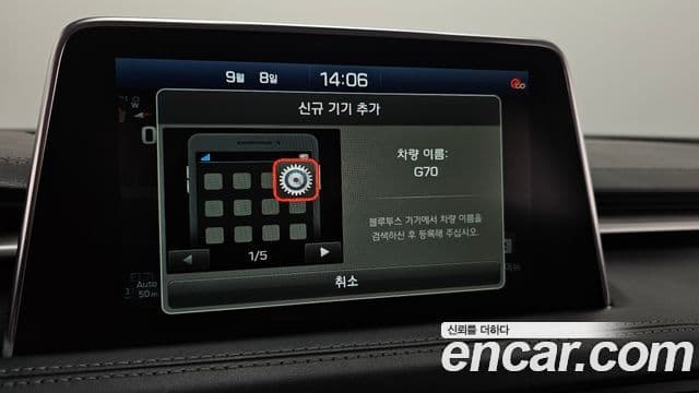 Genesis G70 Advanced, 2018 17