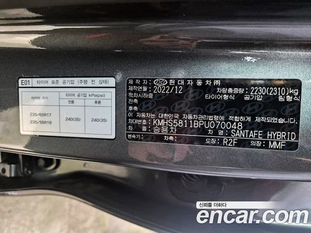 Hyundai The / новый New Santa Fe Calligraphy, 2023 20