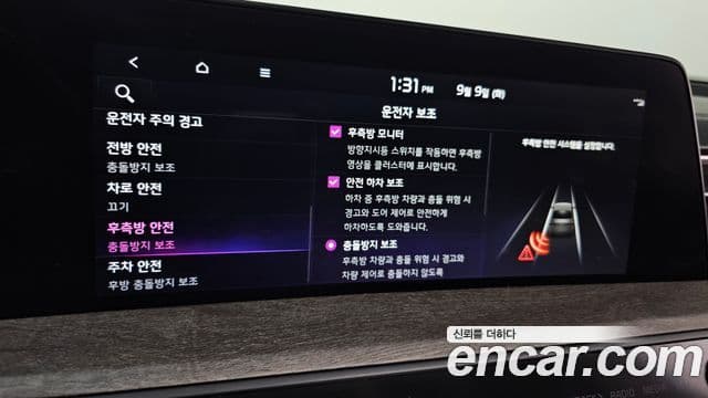 Kia K8 Prestige(арендный автомобиль), 2023 16