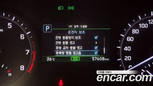 Genesis G80 Premium Luxury, 2020 16