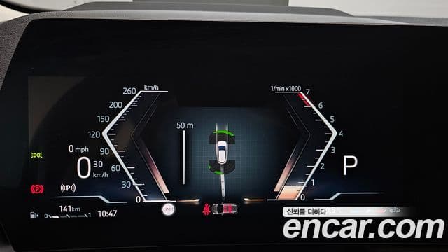 BMW 2시리즈 active 투어러 (U06) Luxury, 2023 8