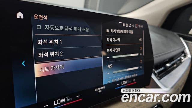 BMW 2시리즈 active 투어러 (U06) Luxury, 2023 19