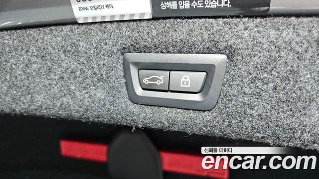 BMW 5시리즈 (G30) 520i M Sport, 2023 20