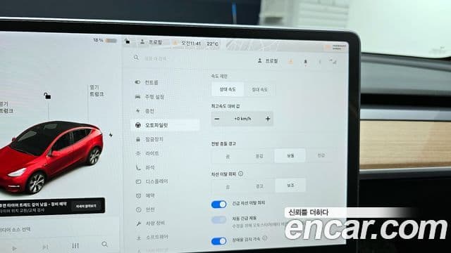 Tesla модель Y Standard Range RWD, 2021 17