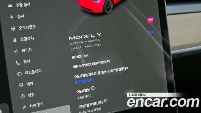 Tesla модель Y Long Range AWD, 2021 8