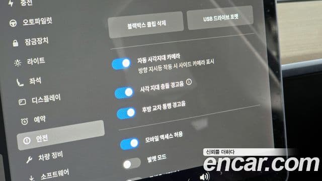 Tesla модель Y Long Range AWD, 2021 17