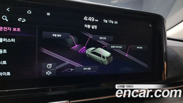 Kia Carnival 4세대 Prestige, 2023 10